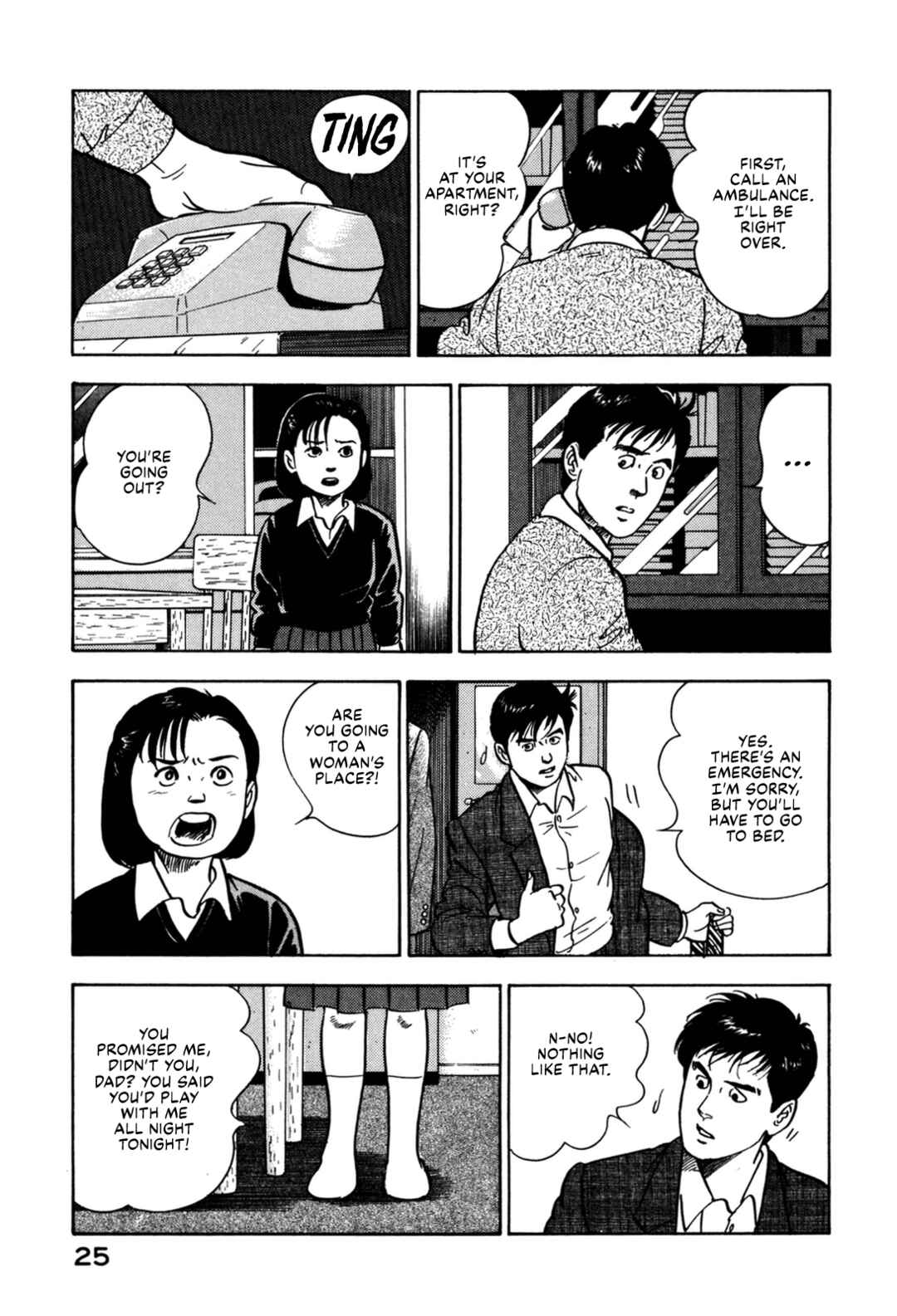 Page 5 Chapter 122 Section Chief Shima Kōsaku