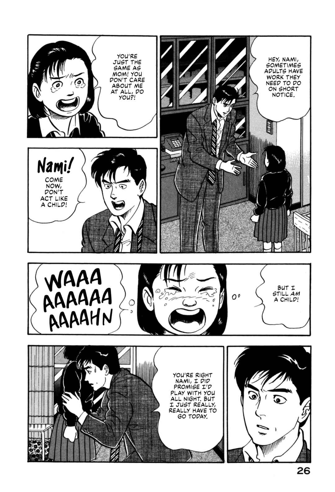 Page 6 Chapter 122 Section Chief Shima Kōsaku