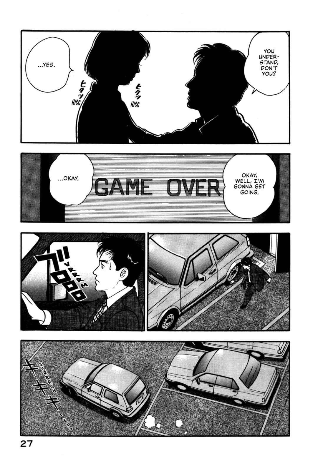 Page 7 Chapter 122 Section Chief Shima Kōsaku