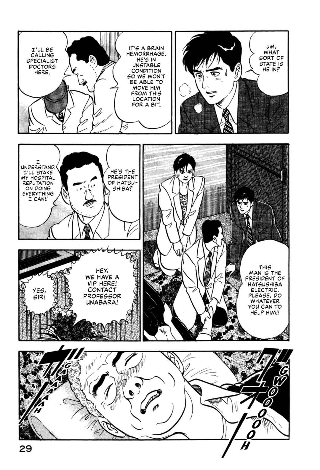 Page 9 Chapter 122 Section Chief Shima Kōsaku