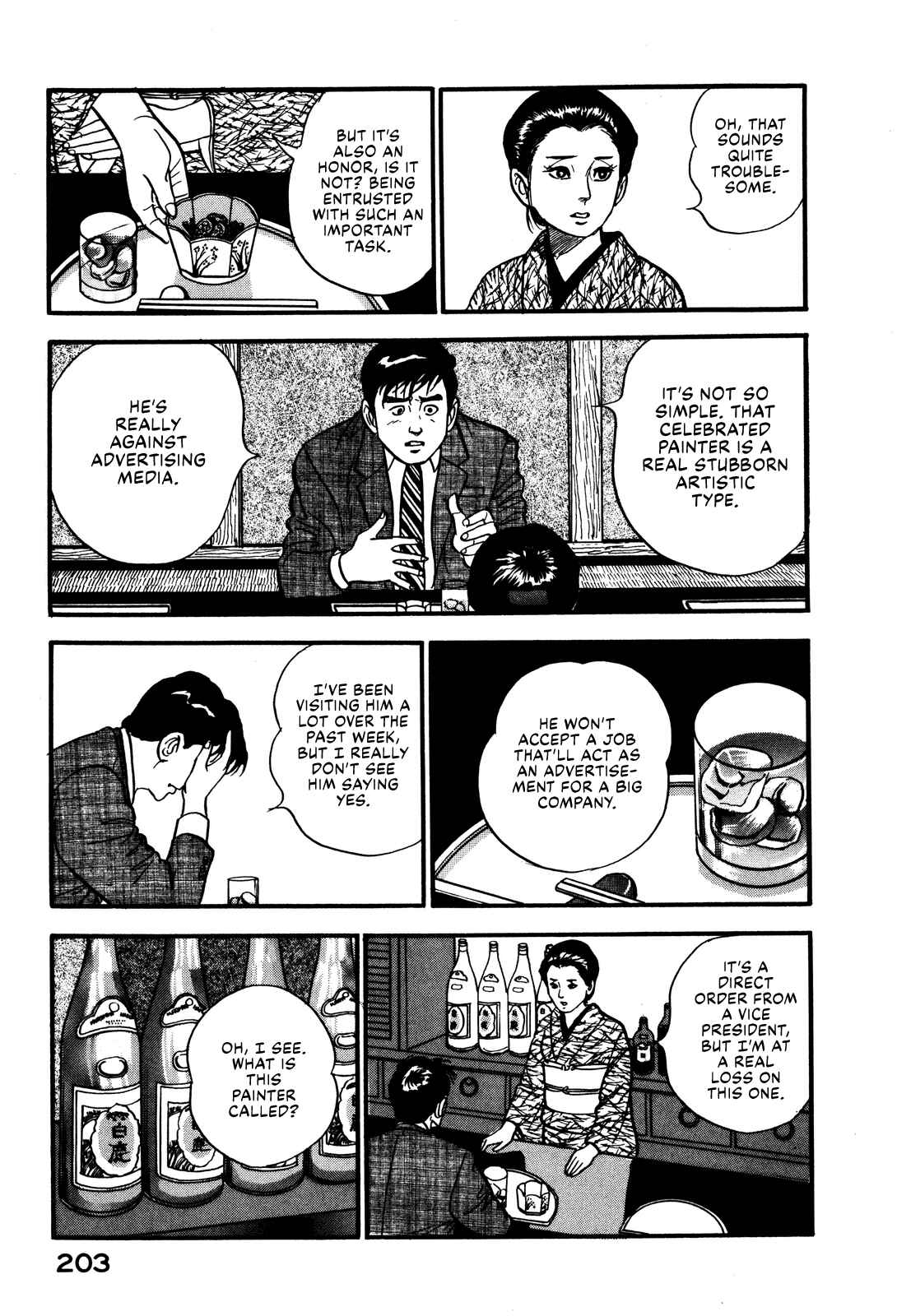 Page 11 Chapter 45 Section Chief Shima Kōsaku