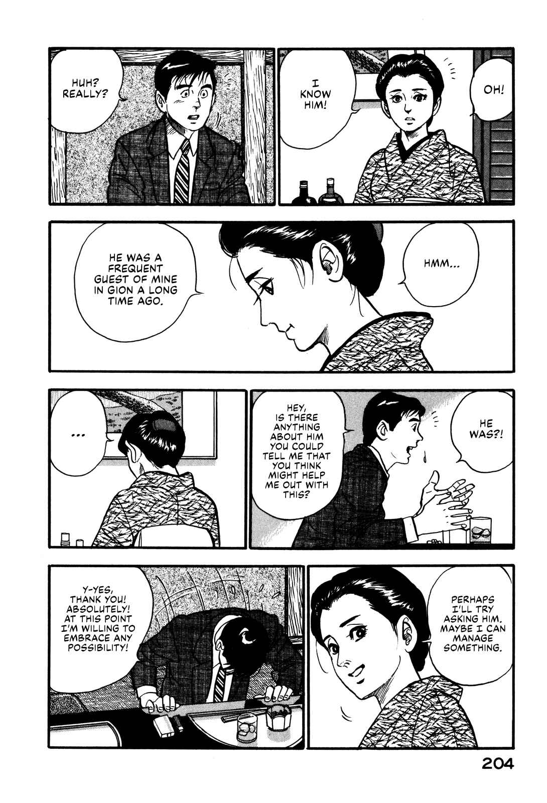 Page 12 Chapter 45 Section Chief Shima Kōsaku