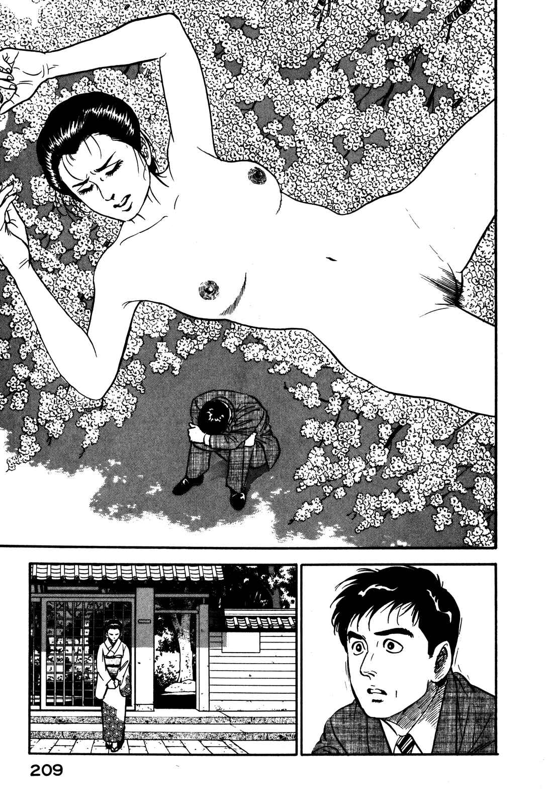 Page 17 Chapter 45 Section Chief Shima Kōsaku