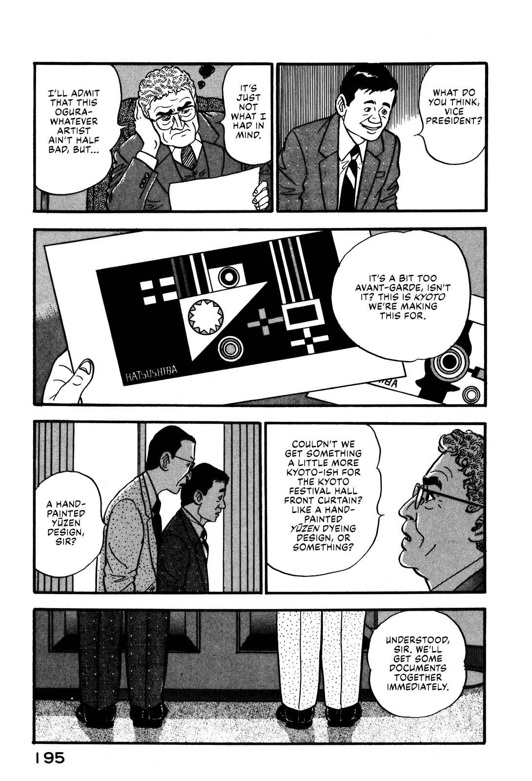 Page 3 Chapter 45 Section Chief Shima Kōsaku
