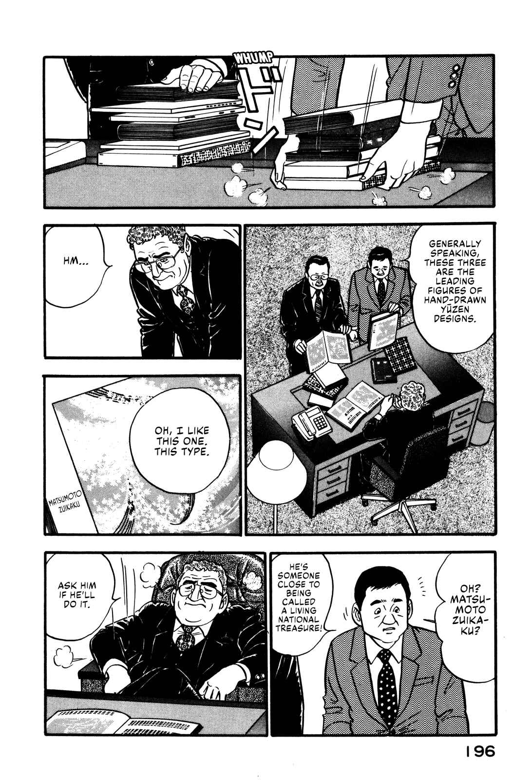 Page 4 Chapter 45 Section Chief Shima Kōsaku