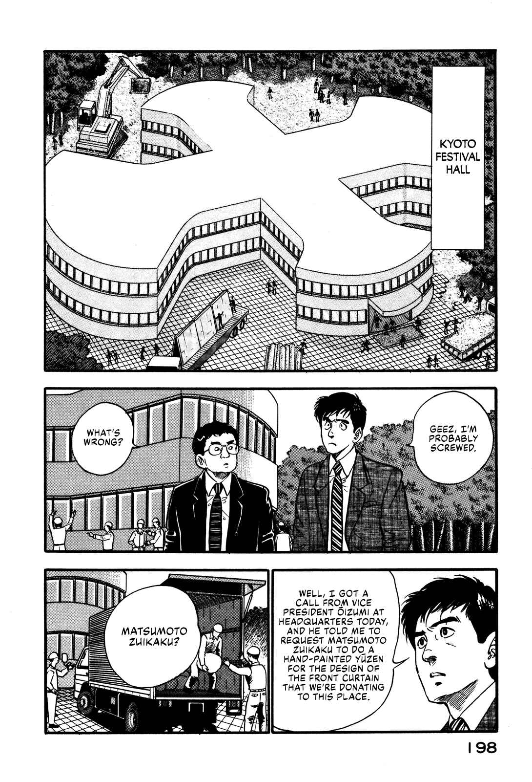 Page 6 Chapter 45 Section Chief Shima Kōsaku