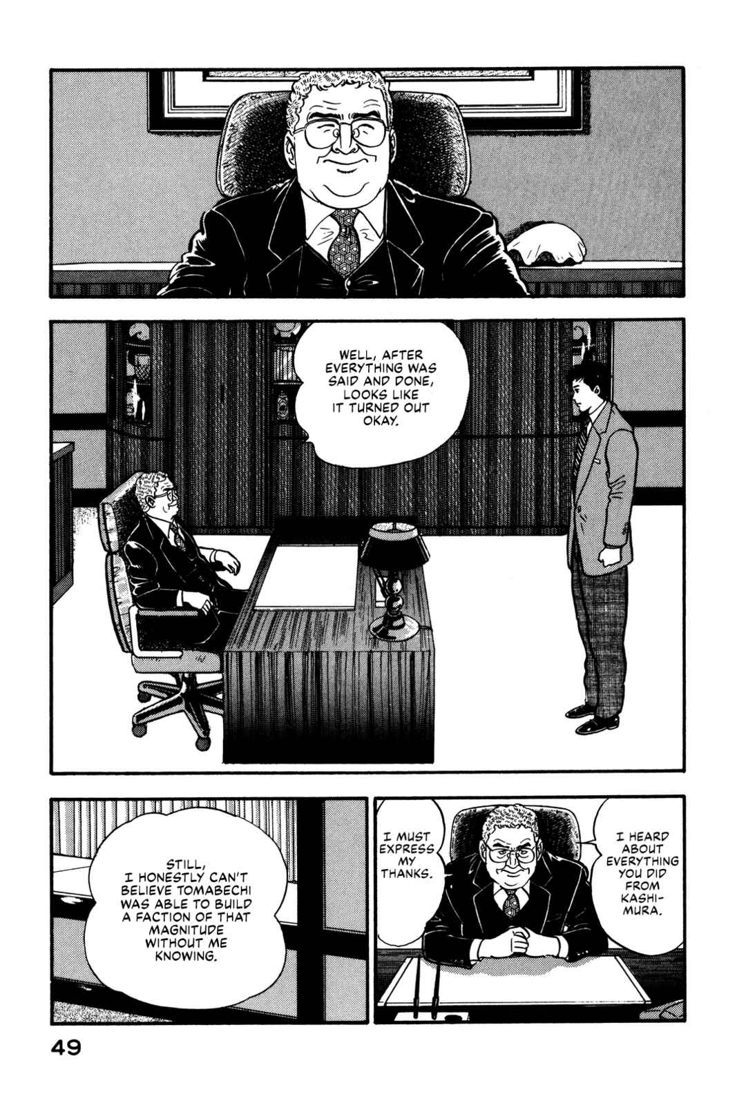 Page 5 Chapter 78 Section Chief Shima Kōsaku