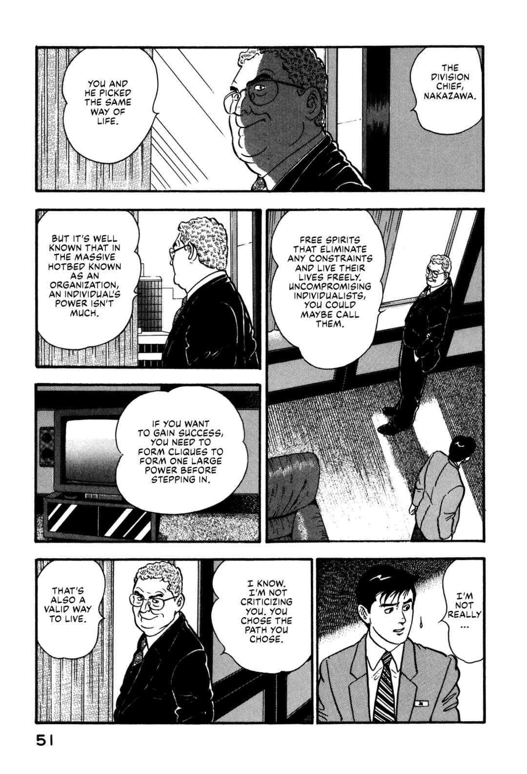 Page 7 Chapter 78 Section Chief Shima Kōsaku