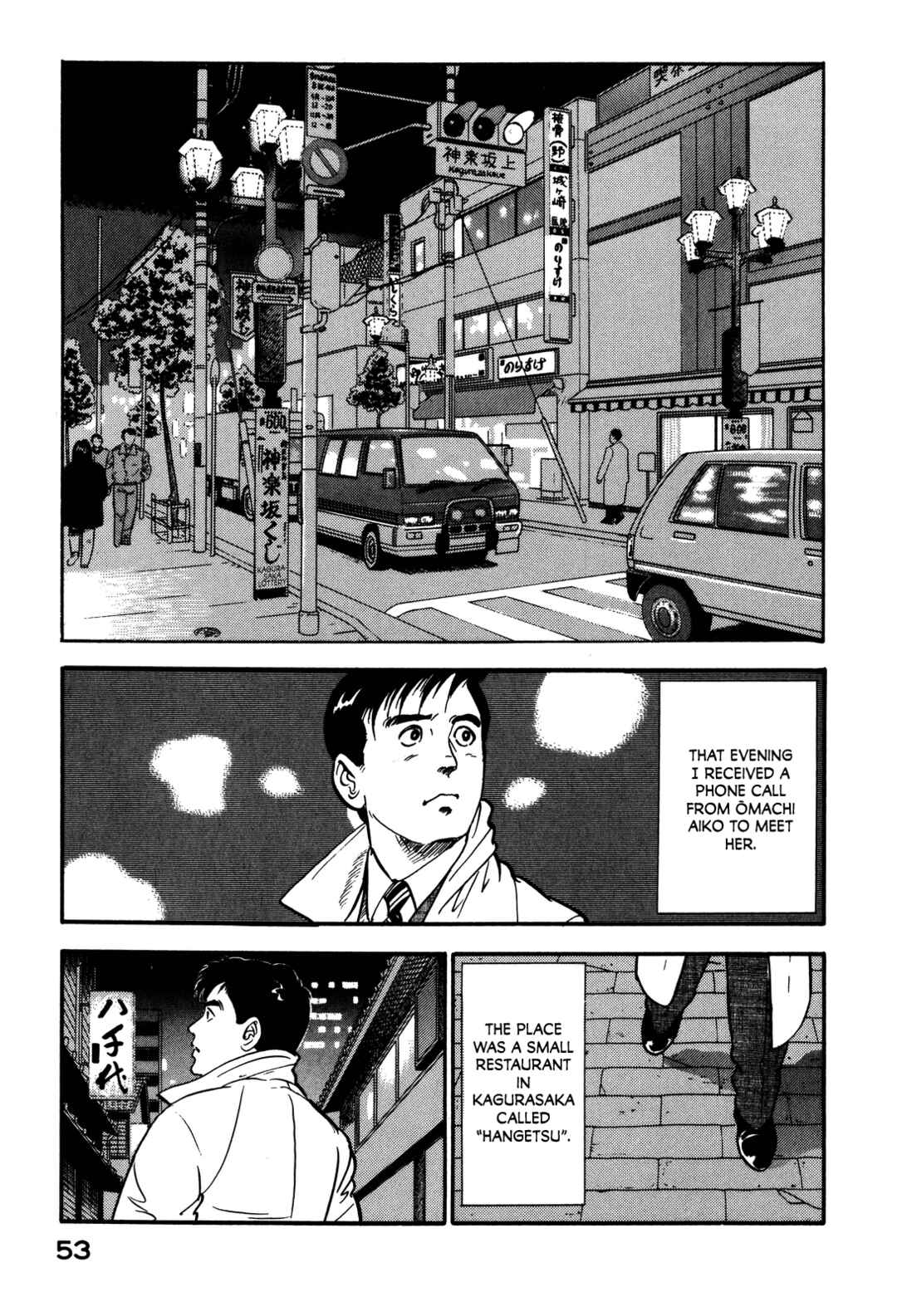 Page 9 Chapter 78 Section Chief Shima Kōsaku