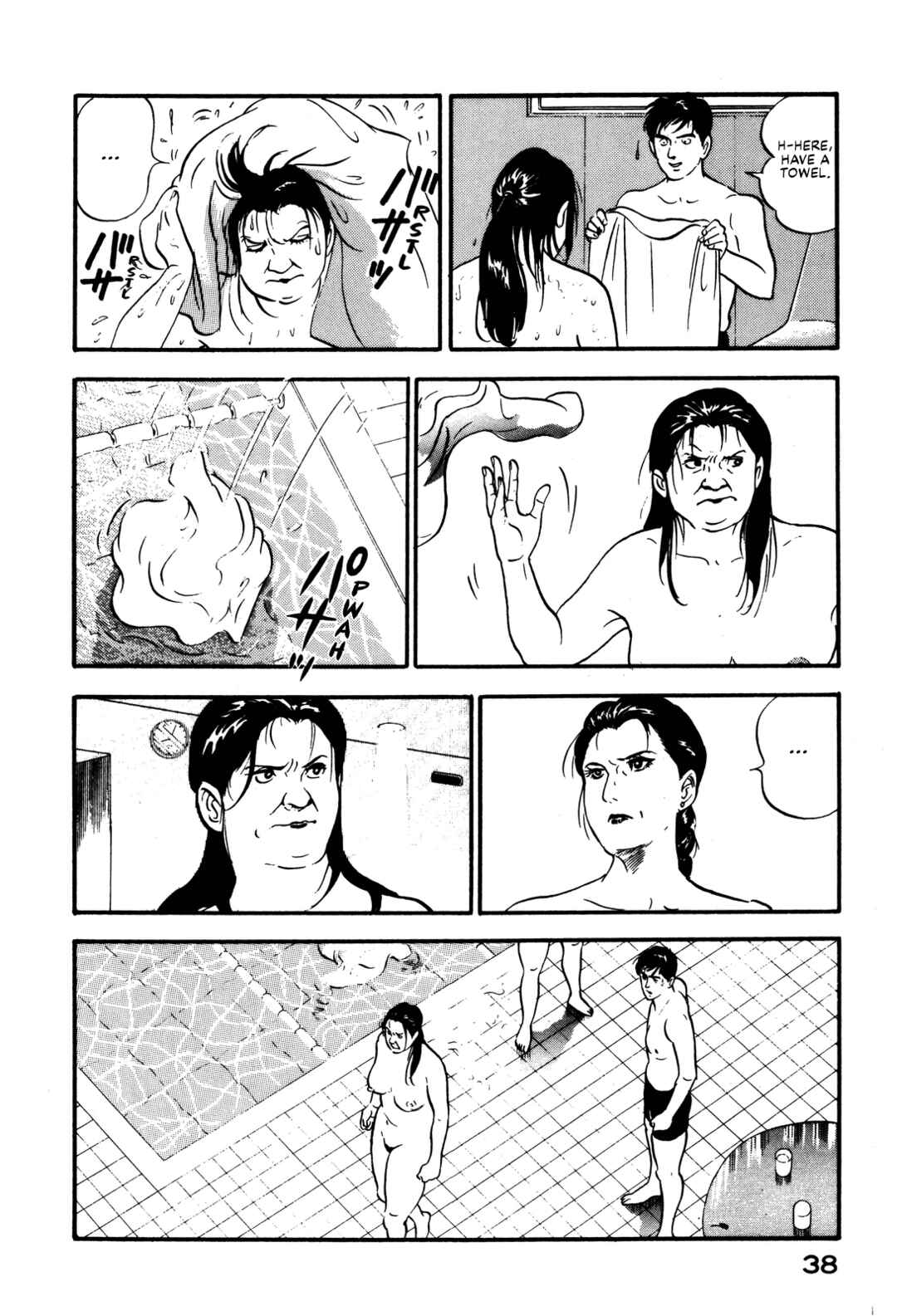 Page 18 Chapter 88 Section Chief Shima Kōsaku