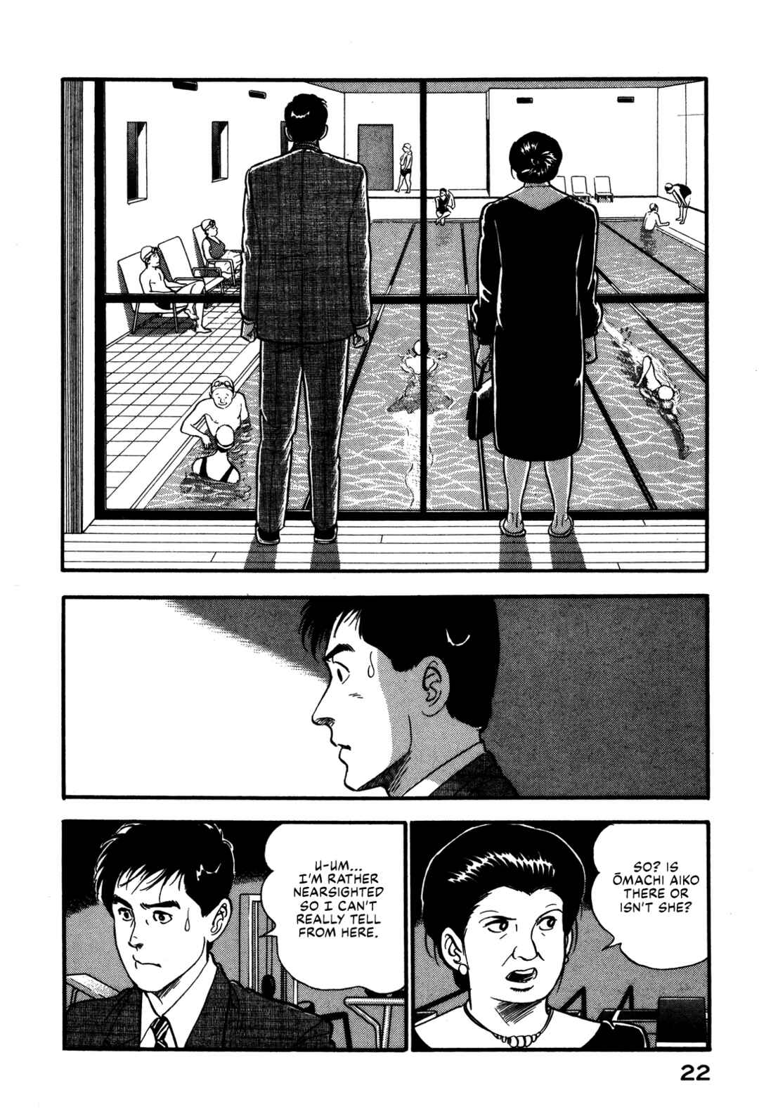 Page 2 Chapter 88 Section Chief Shima Kōsaku
