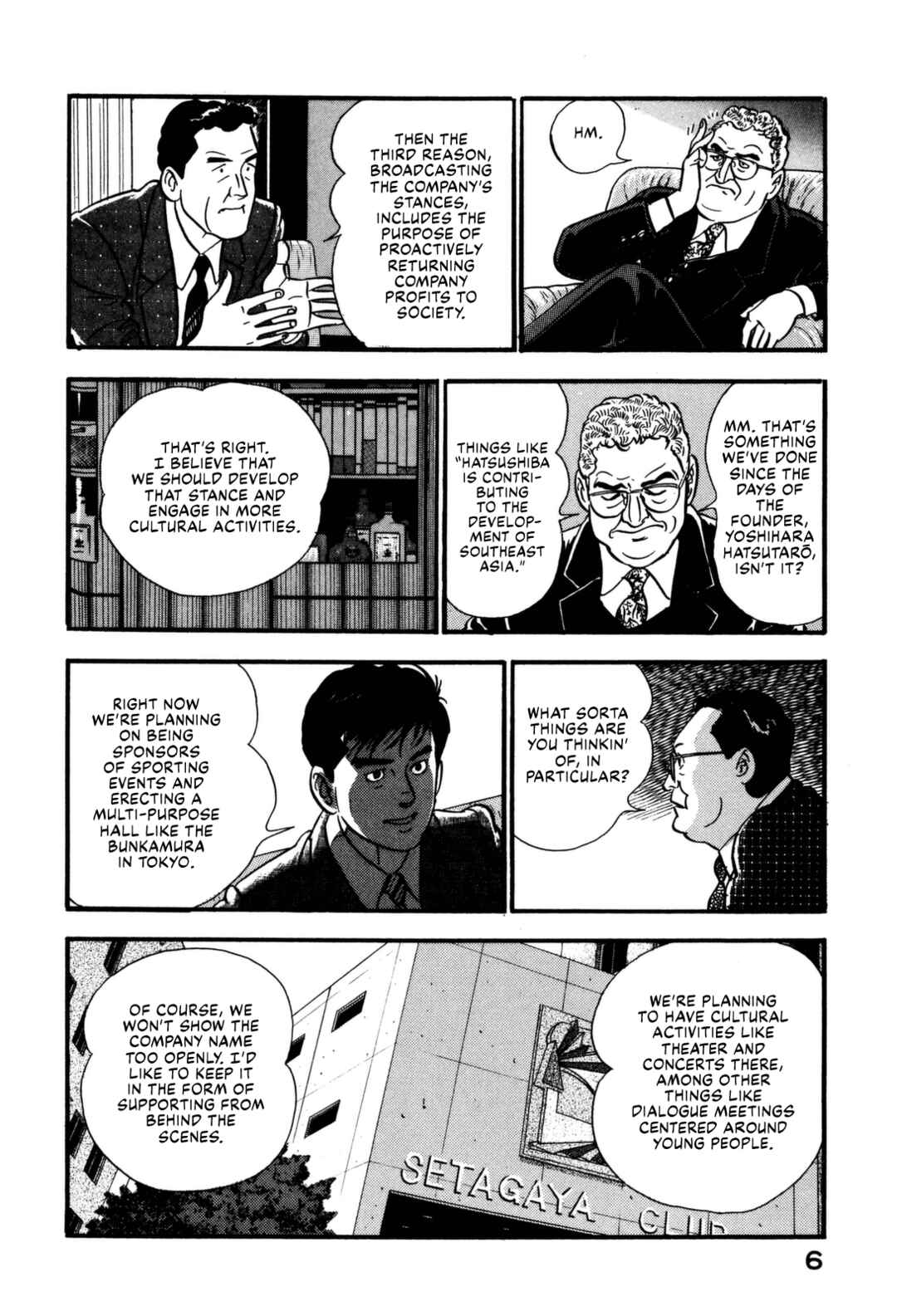 Page 12 Chapter 121 Section Chief Shima Kōsaku