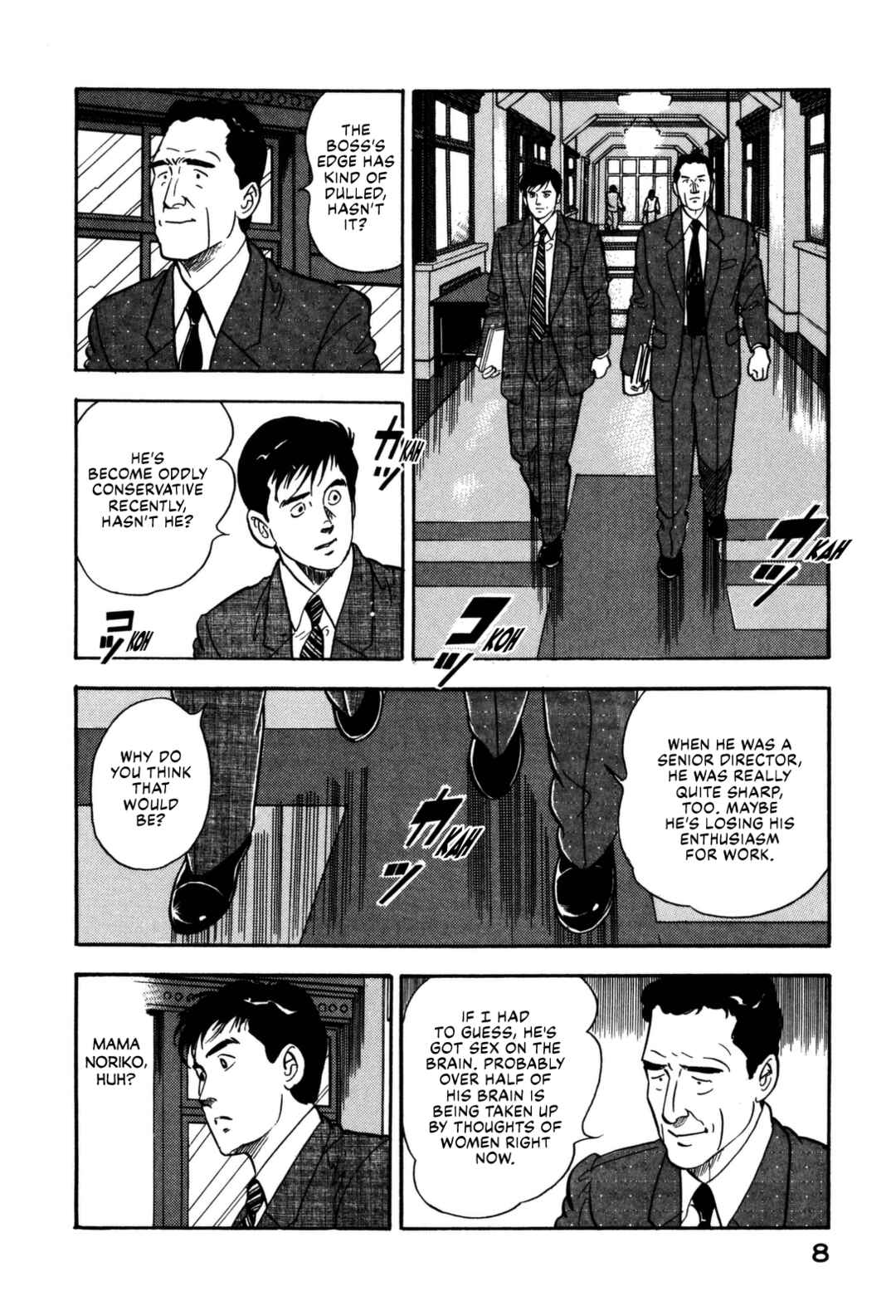 Page 14 Chapter 121 Section Chief Shima Kōsaku