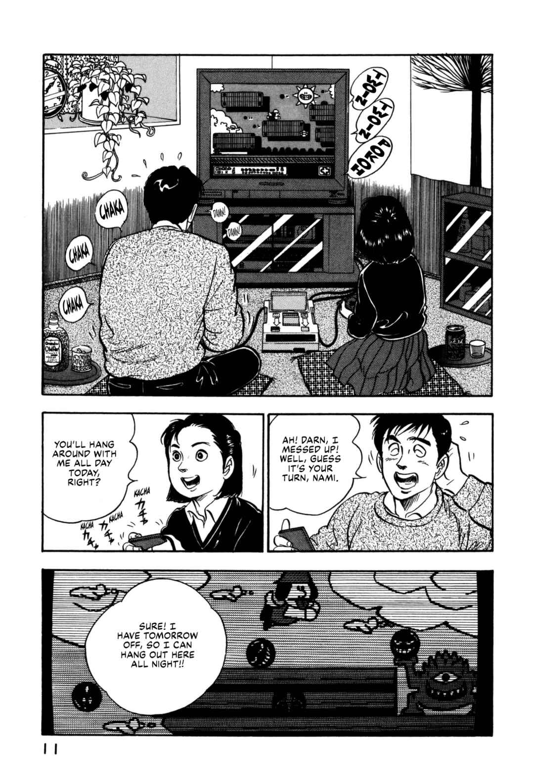 Page 17 Chapter 121 Section Chief Shima Kōsaku