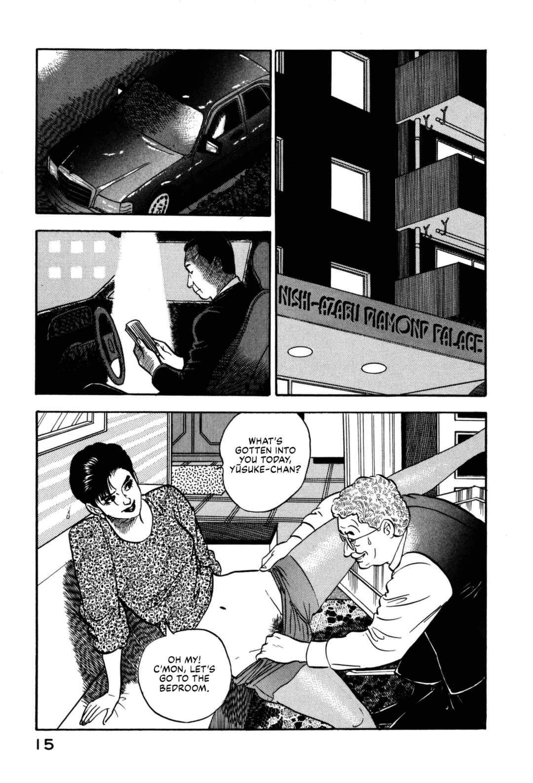 Page 21 Chapter 121 Section Chief Shima Kōsaku