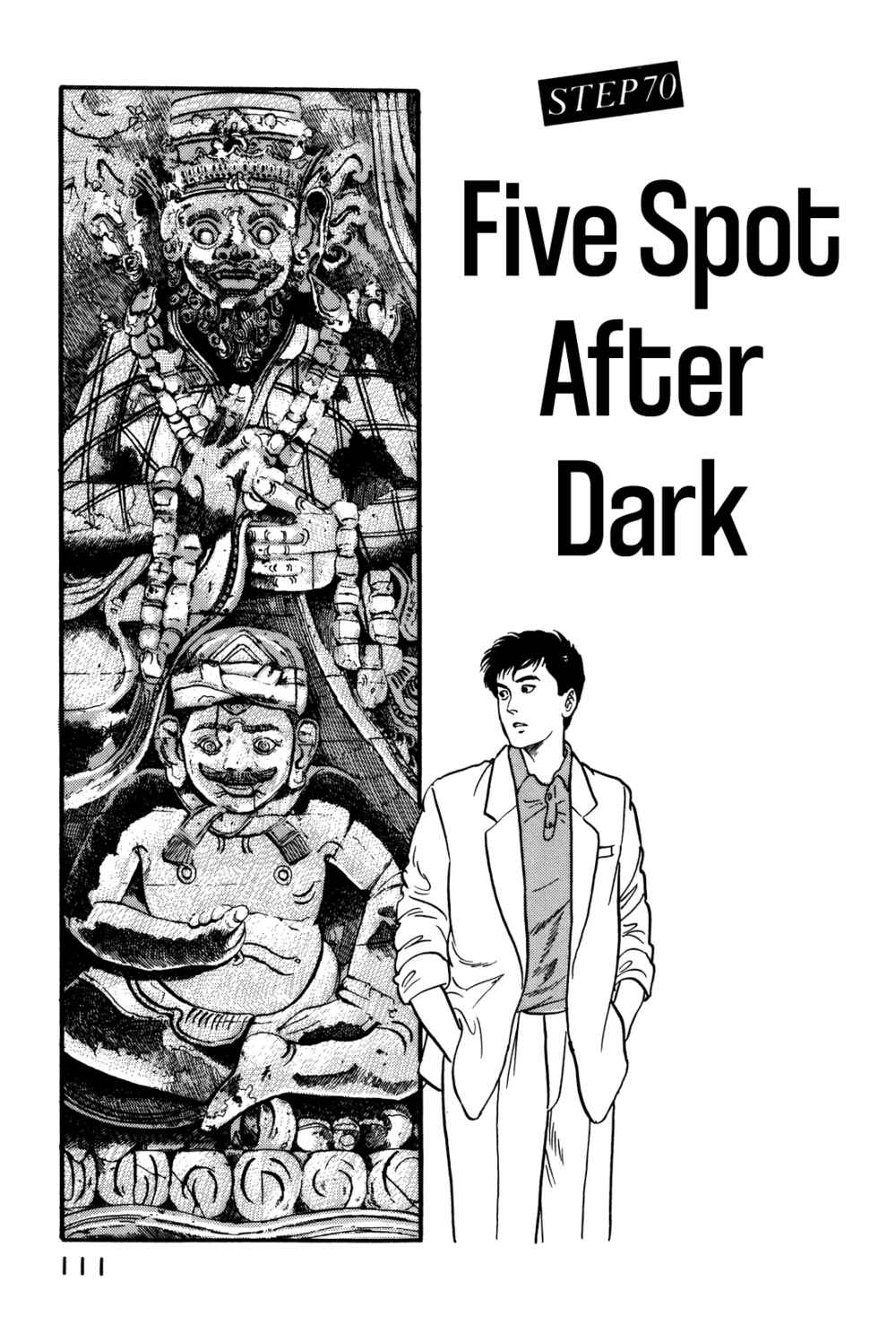 Page 1 Chapter 70 Section Chief Shima Kōsaku