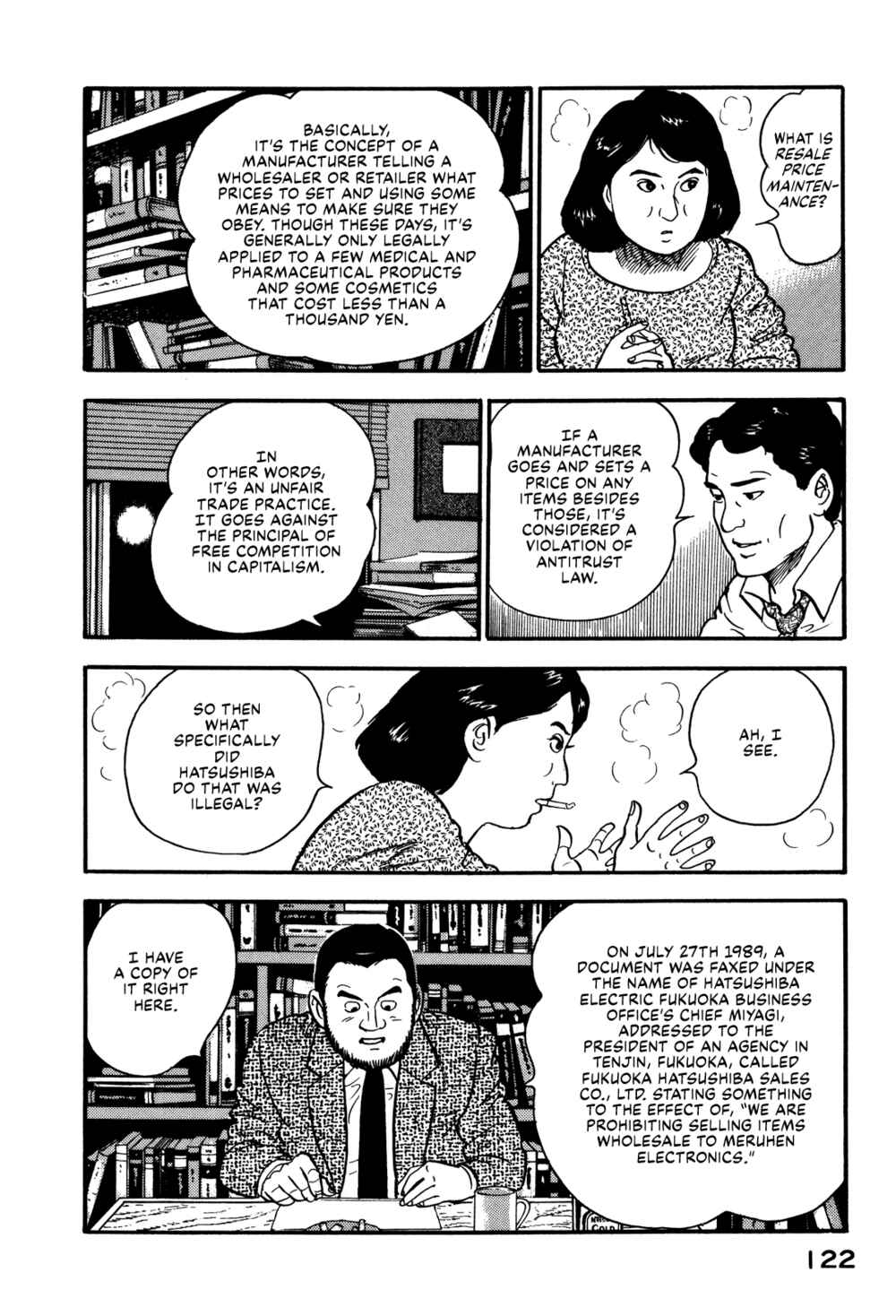Page 12 Chapter 70 Section Chief Shima Kōsaku