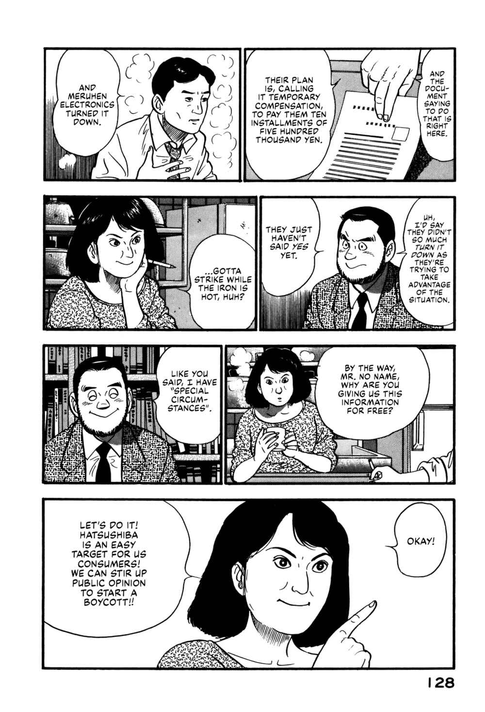 Page 18 Chapter 70 Section Chief Shima Kōsaku