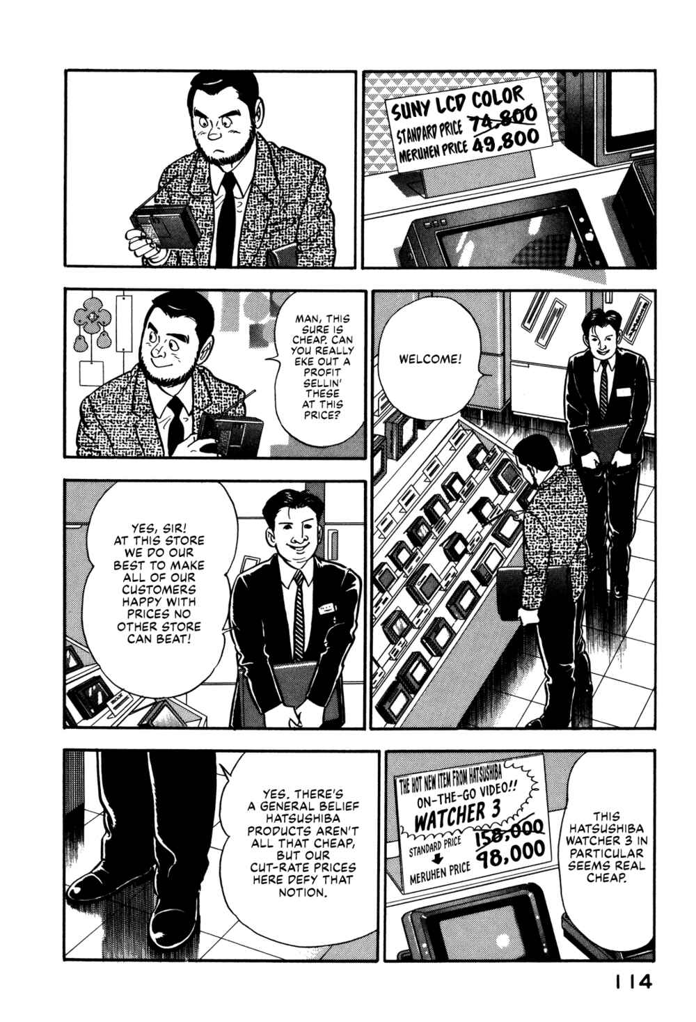 Page 4 Chapter 70 Section Chief Shima Kōsaku