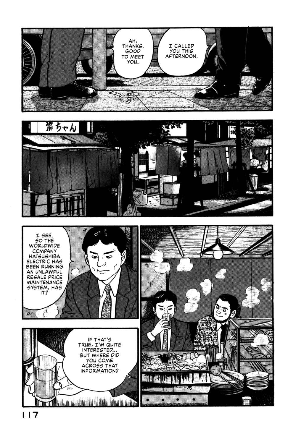 Page 7 Chapter 70 Section Chief Shima Kōsaku