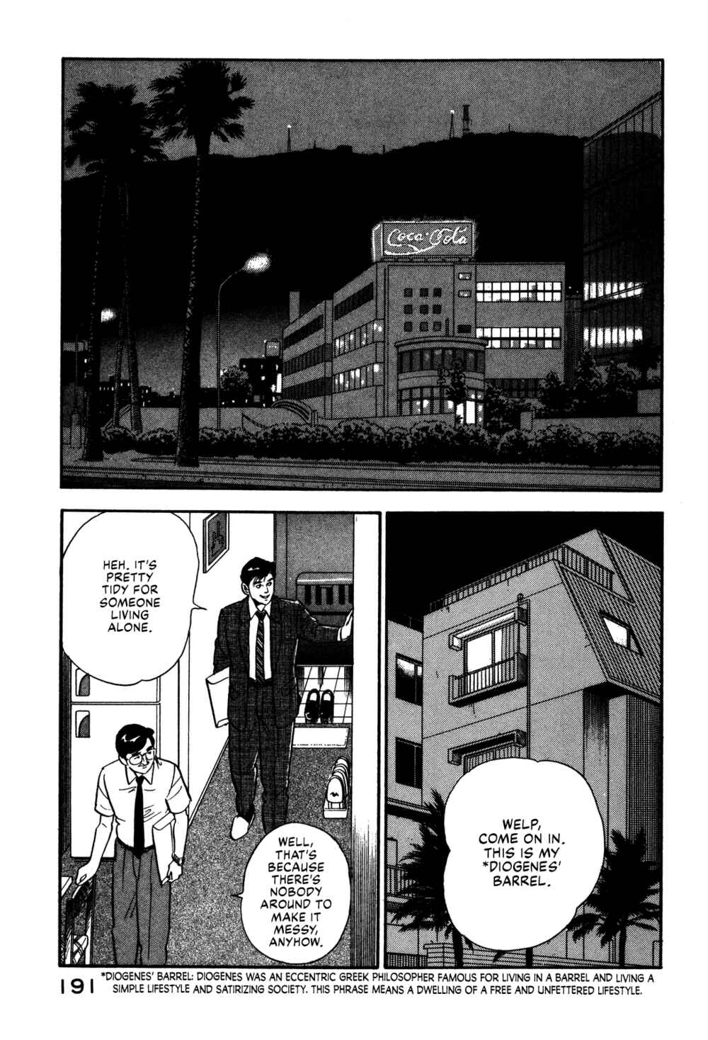 Page 19 Chapter 63 Section Chief Shima Kōsaku