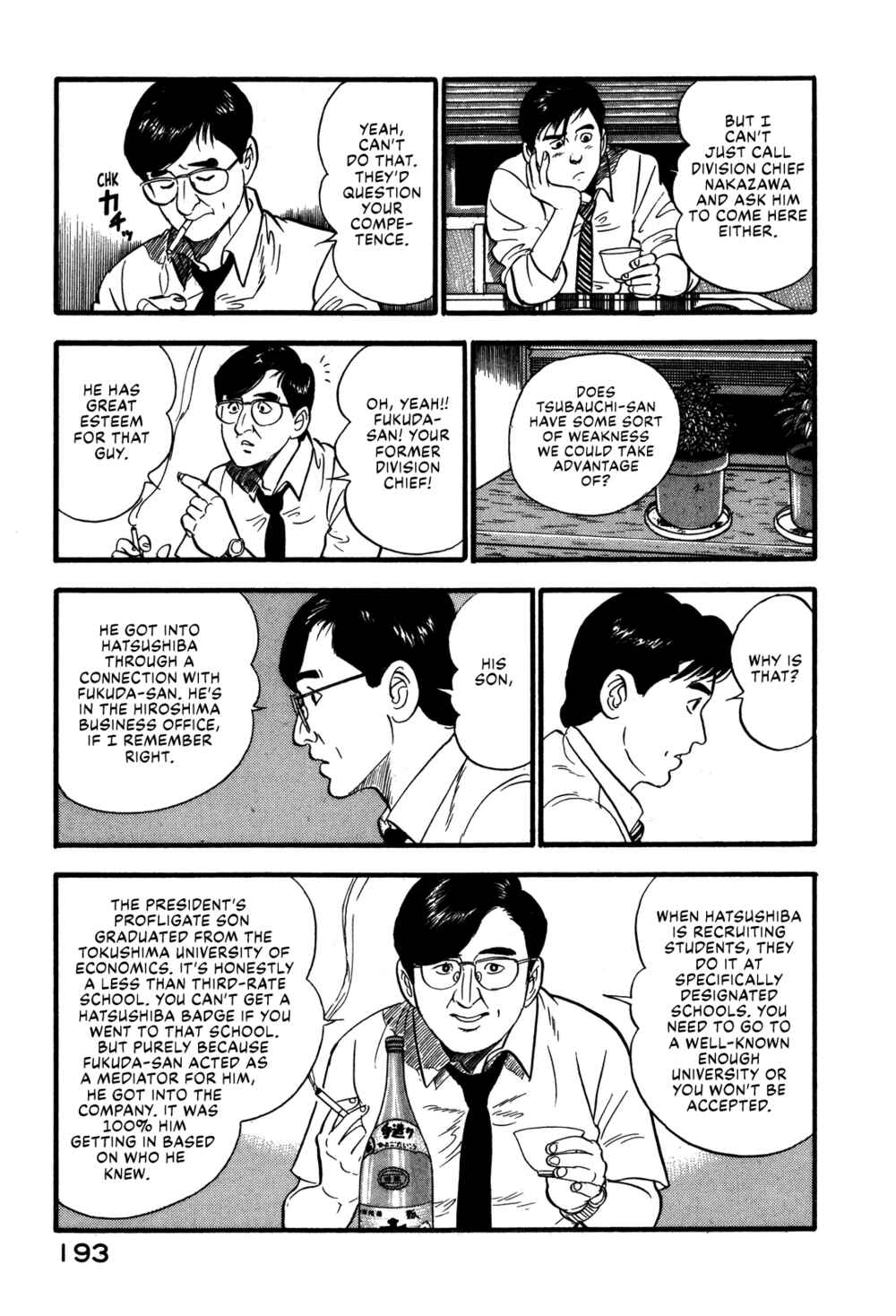 Page 21 Chapter 63 Section Chief Shima Kōsaku