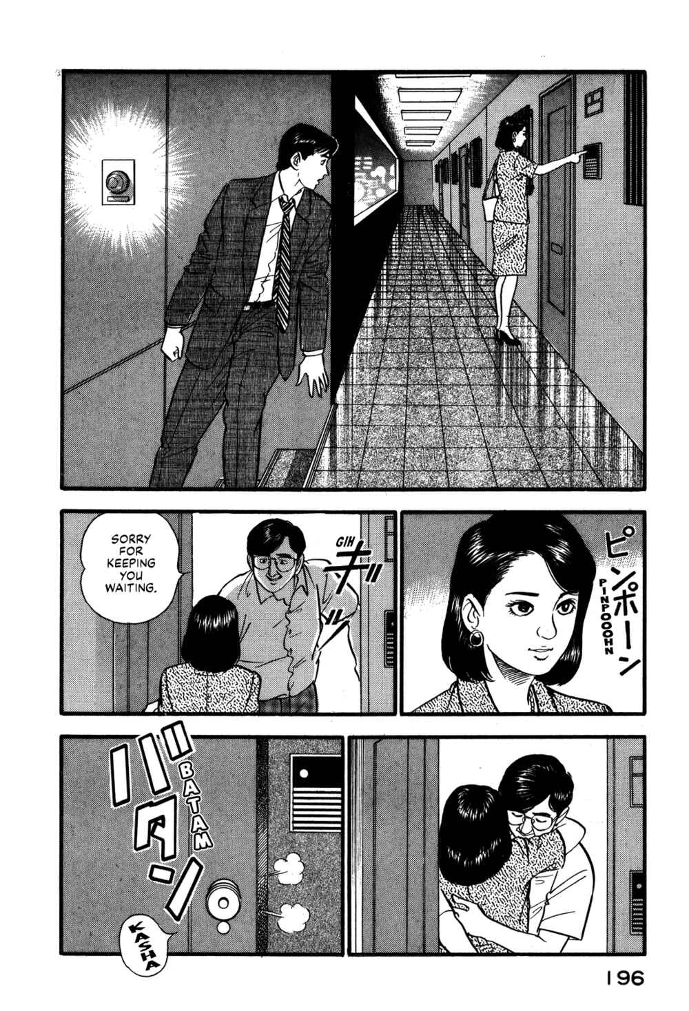 Page 24 Chapter 63 Section Chief Shima Kōsaku