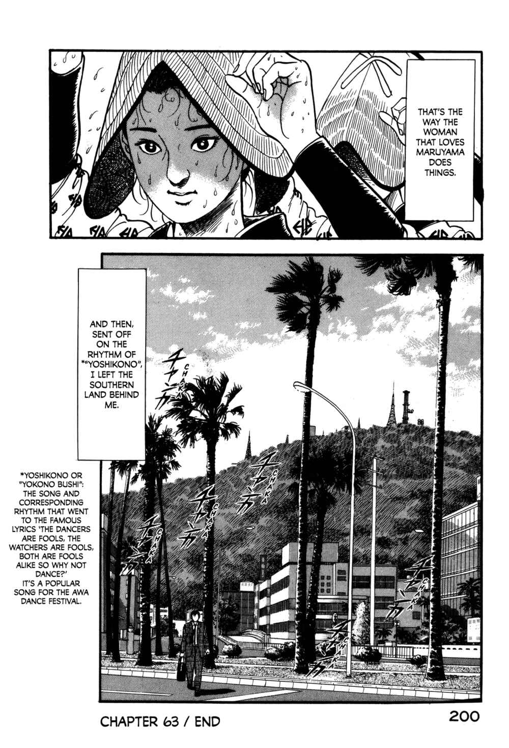 Page 28 Chapter 63 Section Chief Shima Kōsaku