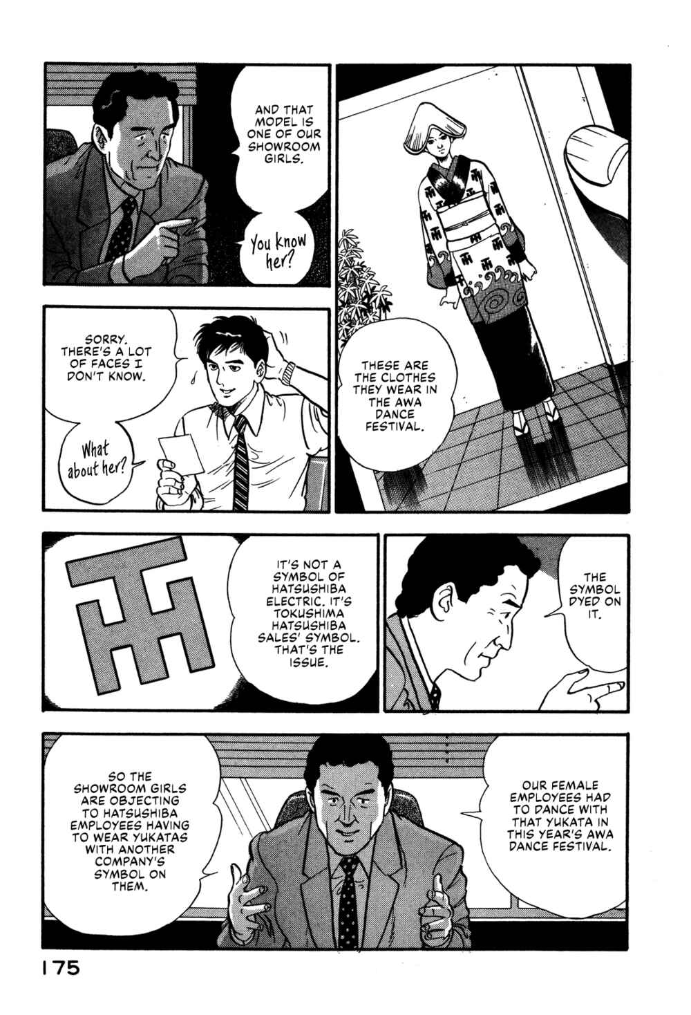 Page 3 Chapter 63 Section Chief Shima Kōsaku