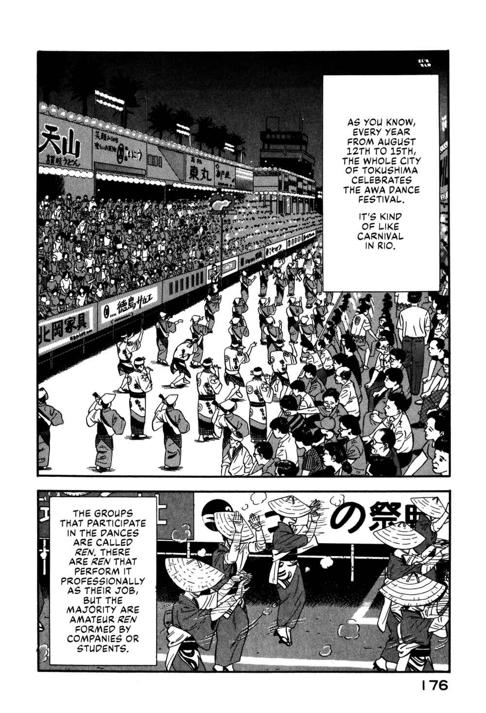 Page 4 Chapter 63 Section Chief Shima Kōsaku