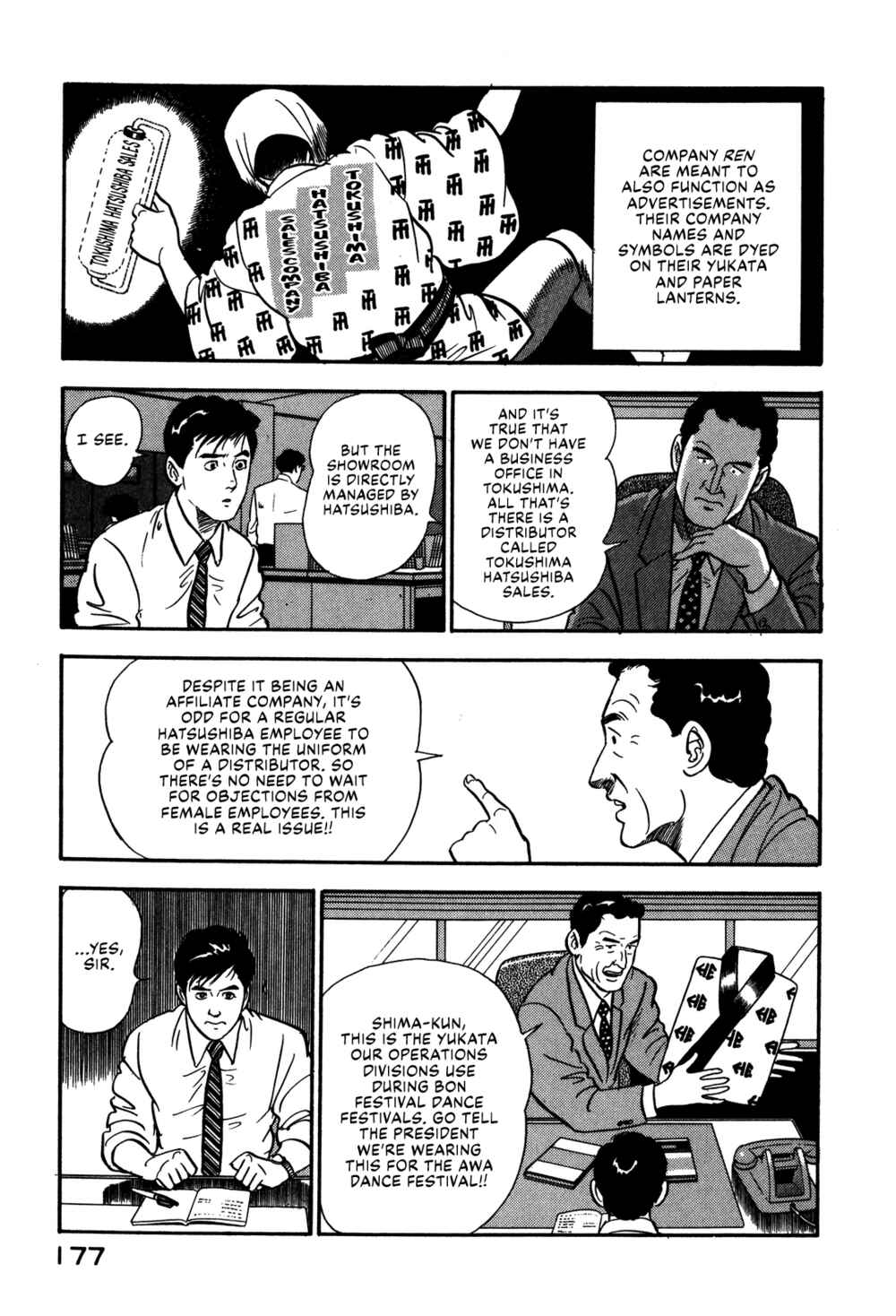 Page 5 Chapter 63 Section Chief Shima Kōsaku