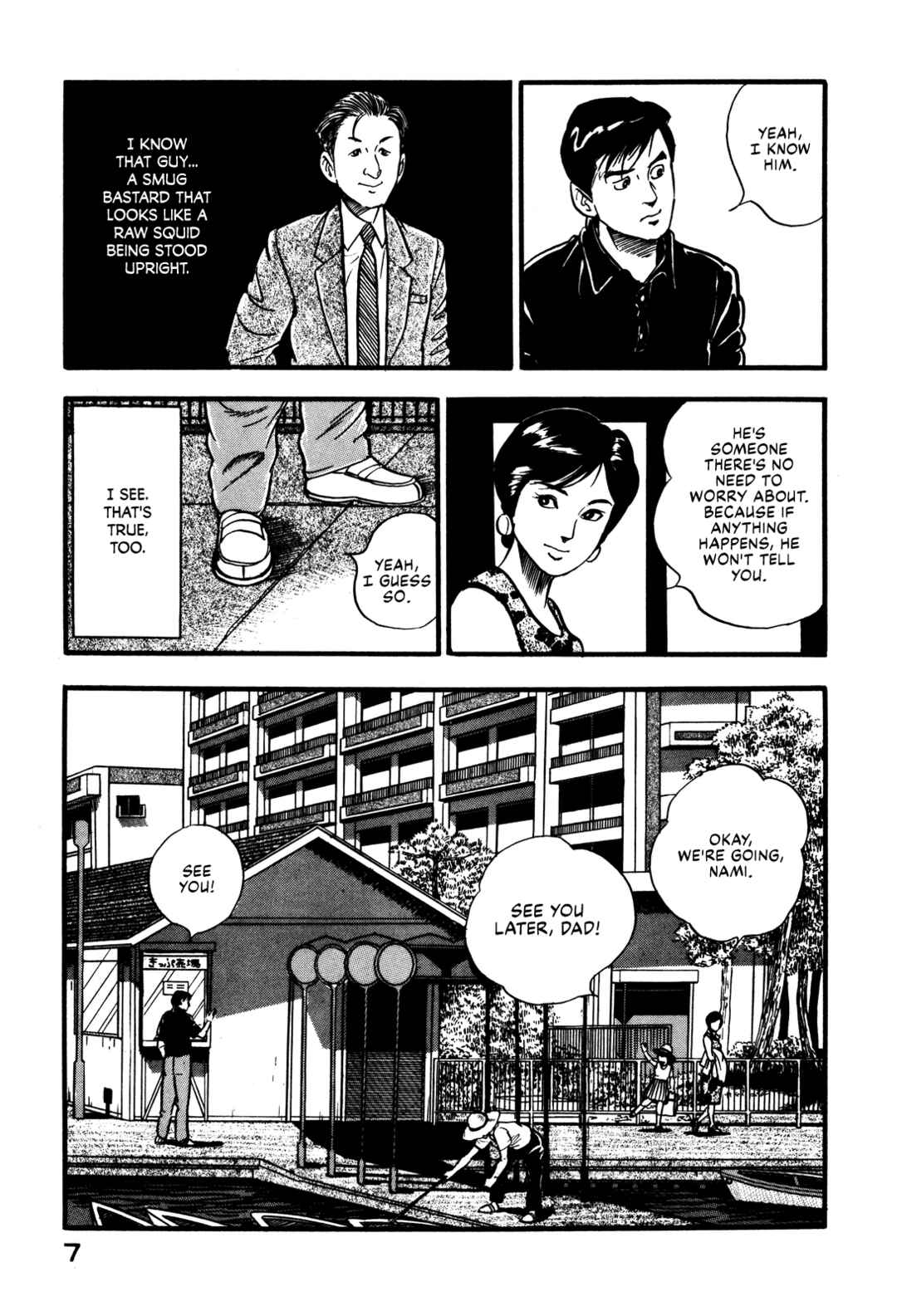Page 13 Chapter 37 Section Chief Shima Kōsaku