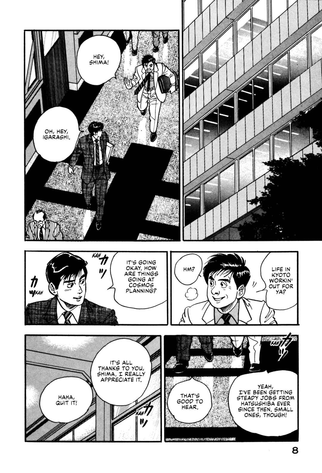 Page 14 Chapter 37 Section Chief Shima Kōsaku