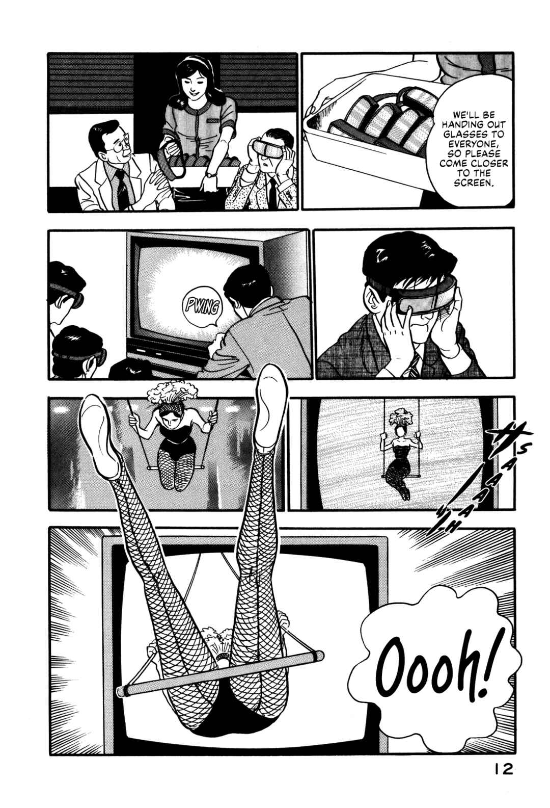 Page 18 Chapter 37 Section Chief Shima Kōsaku