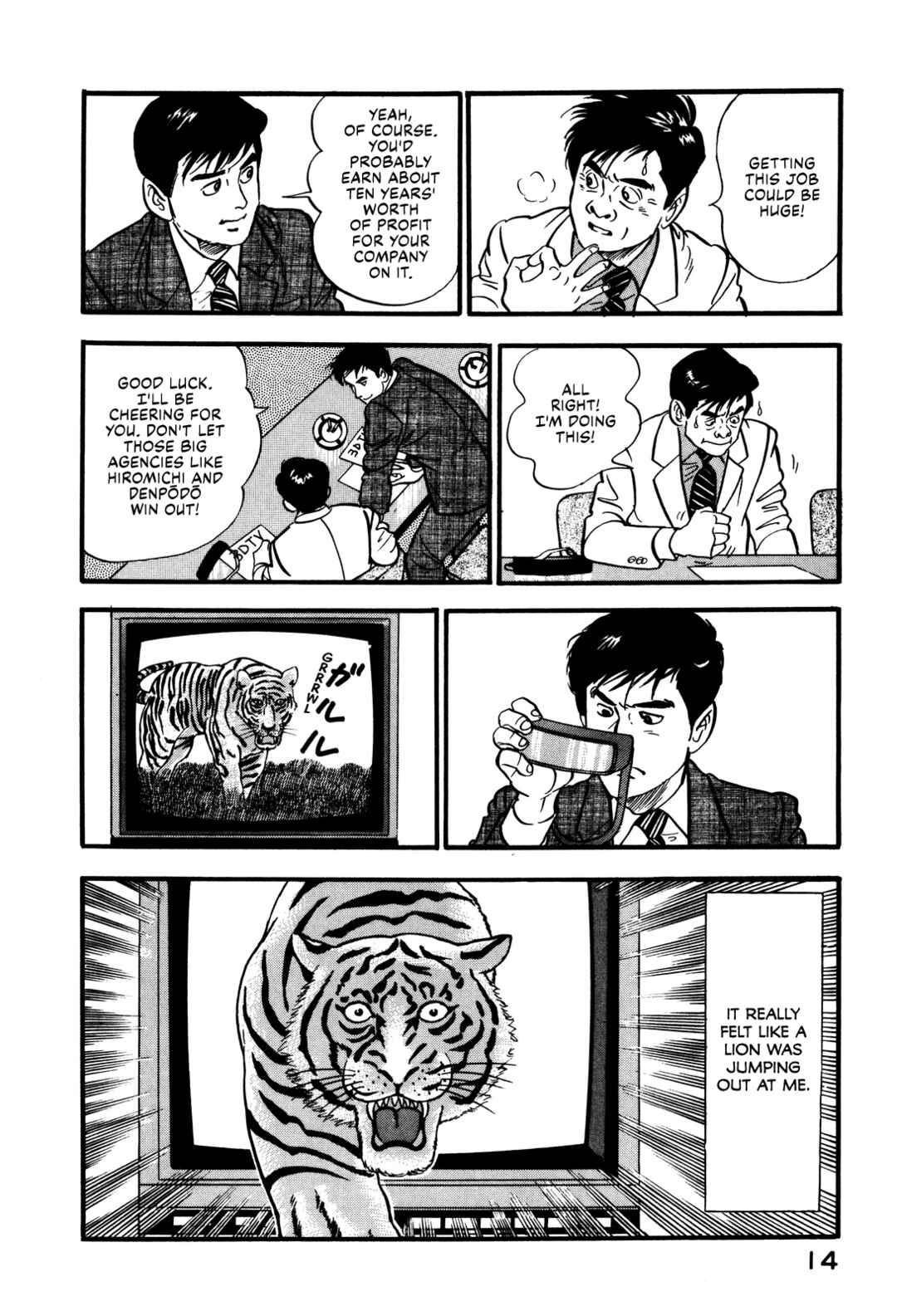 Page 20 Chapter 37 Section Chief Shima Kōsaku