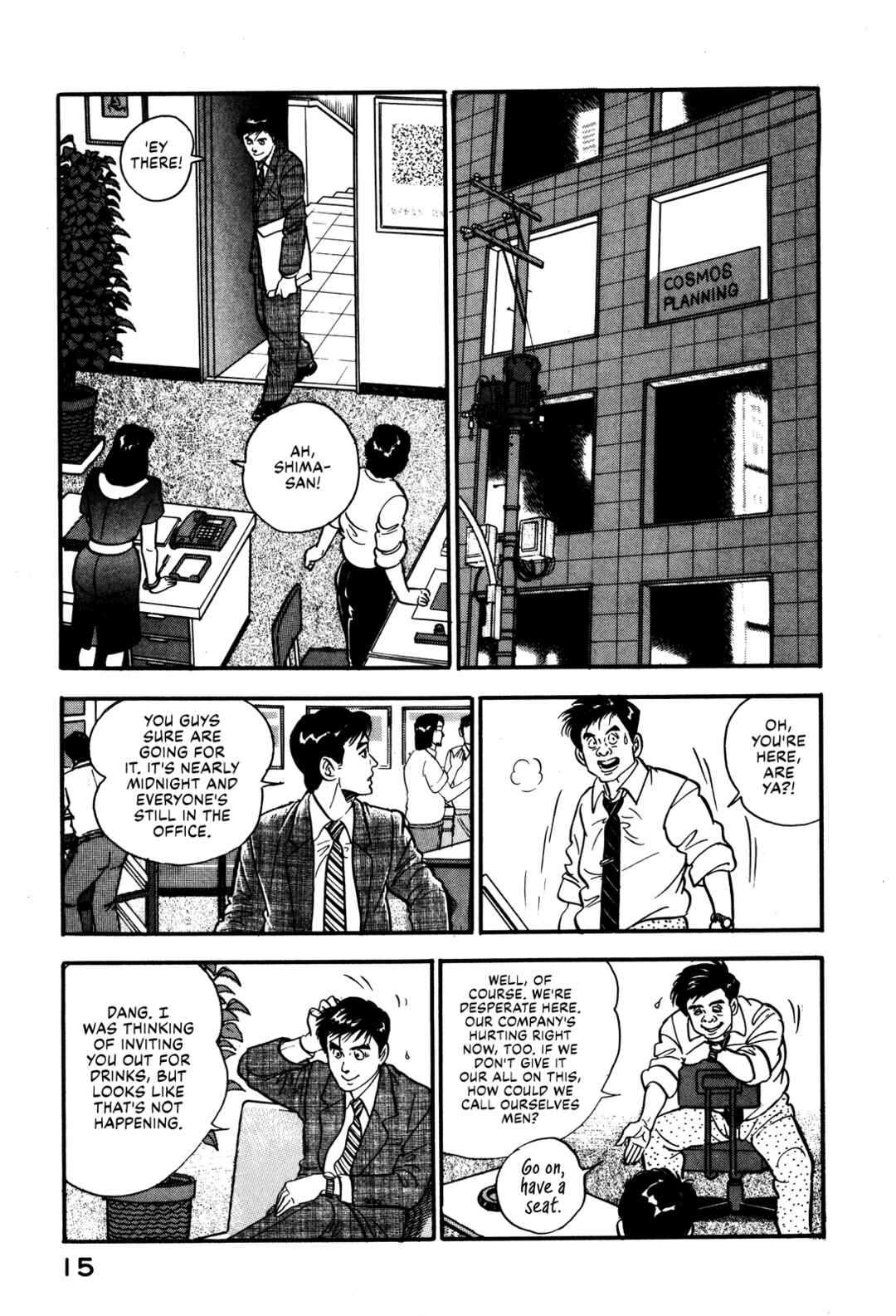 Page 21 Chapter 37 Section Chief Shima Kōsaku