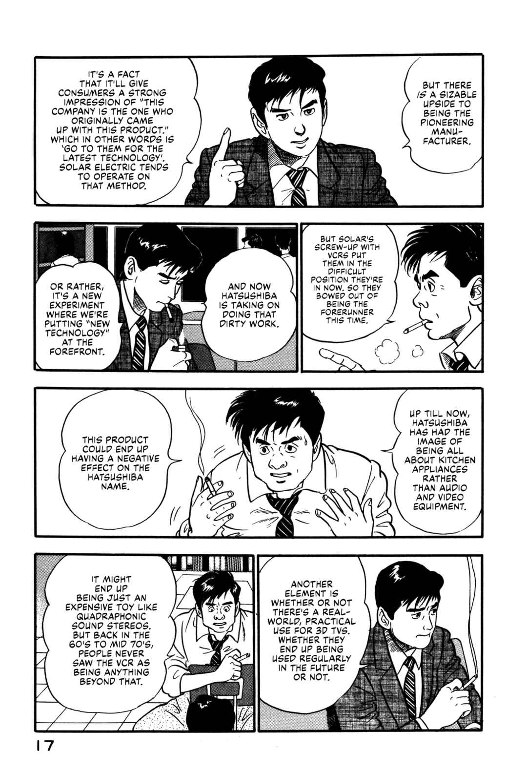 Page 23 Chapter 37 Section Chief Shima Kōsaku