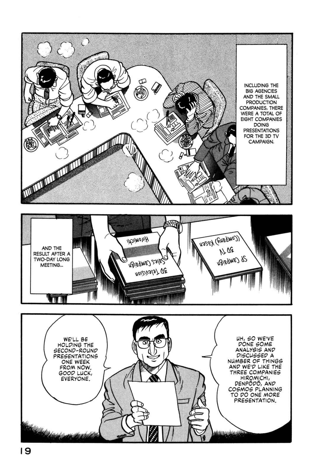 Page 25 Chapter 37 Section Chief Shima Kōsaku