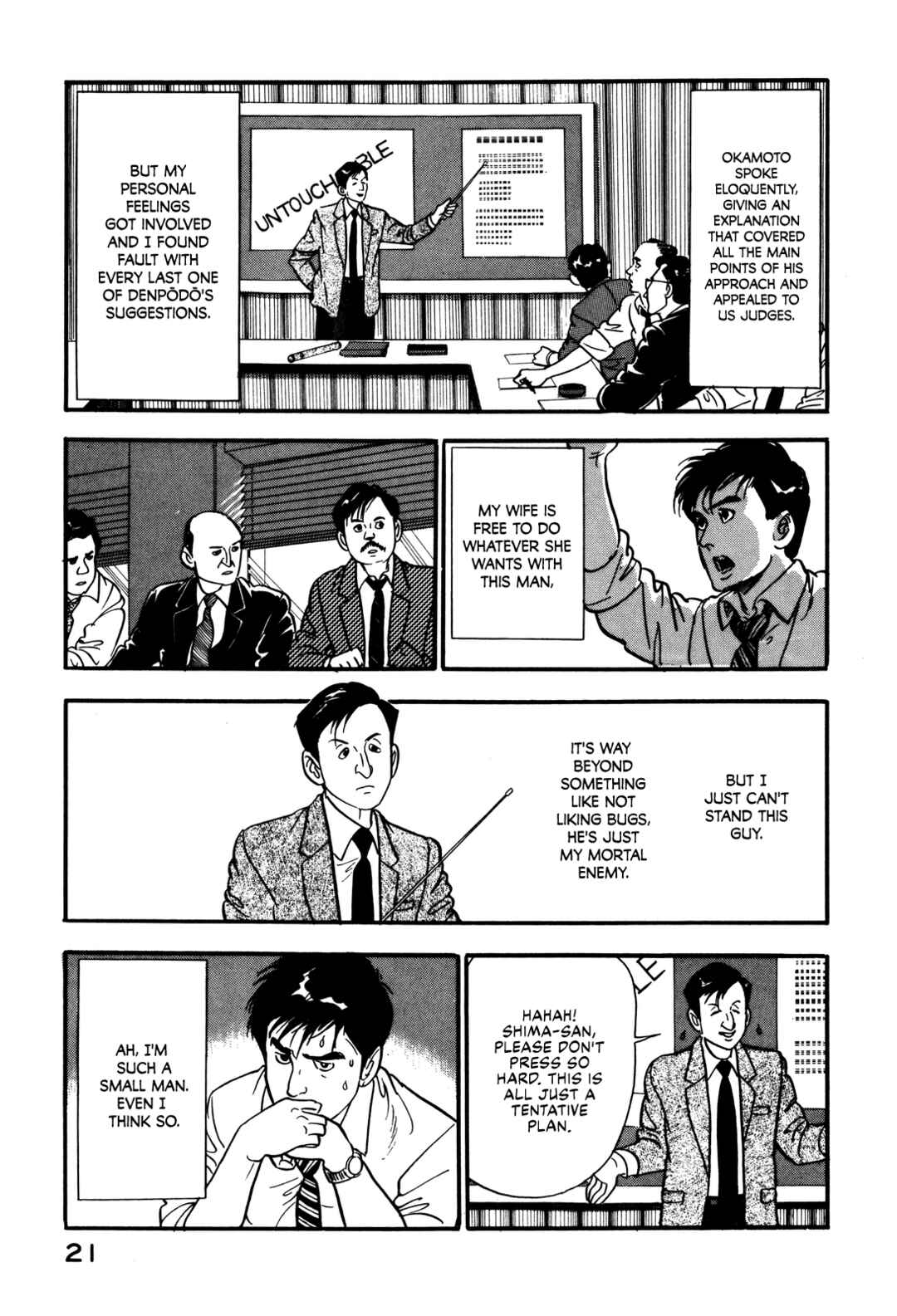Page 27 Chapter 37 Section Chief Shima Kōsaku
