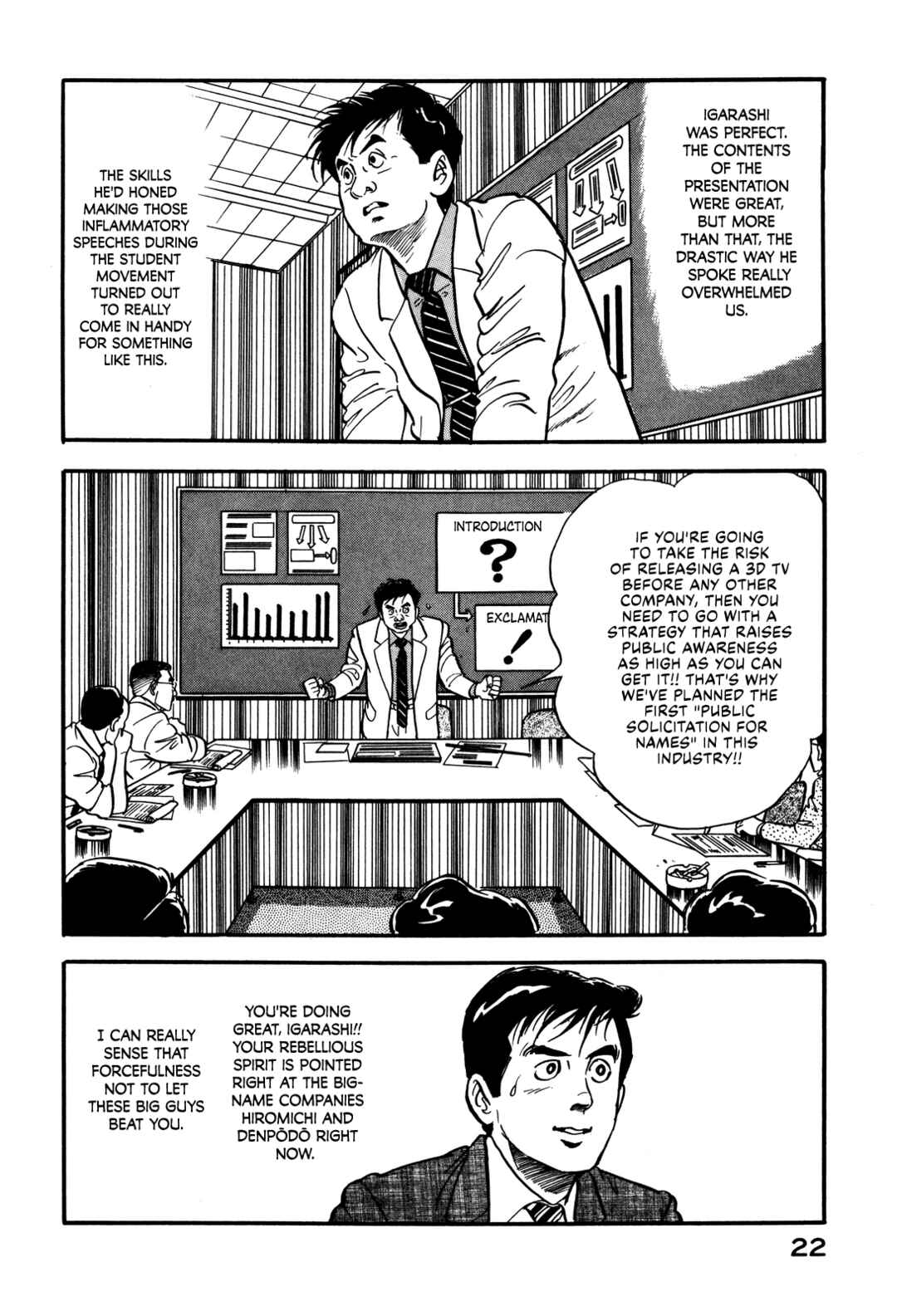 Page 28 Chapter 37 Section Chief Shima Kōsaku