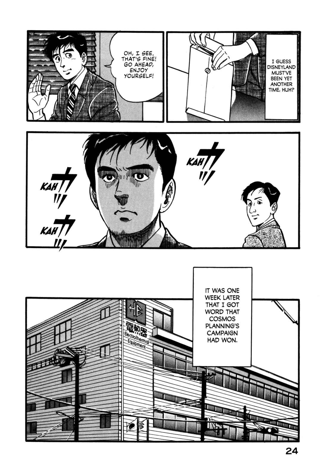 Page 30 Chapter 37 Section Chief Shima Kōsaku