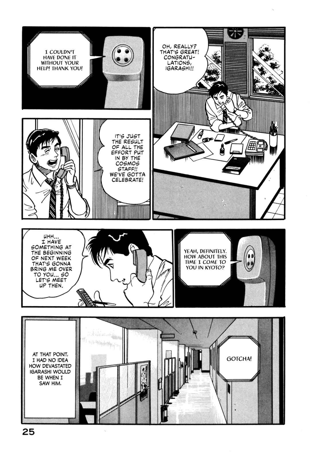 Page 31 Chapter 37 Section Chief Shima Kōsaku