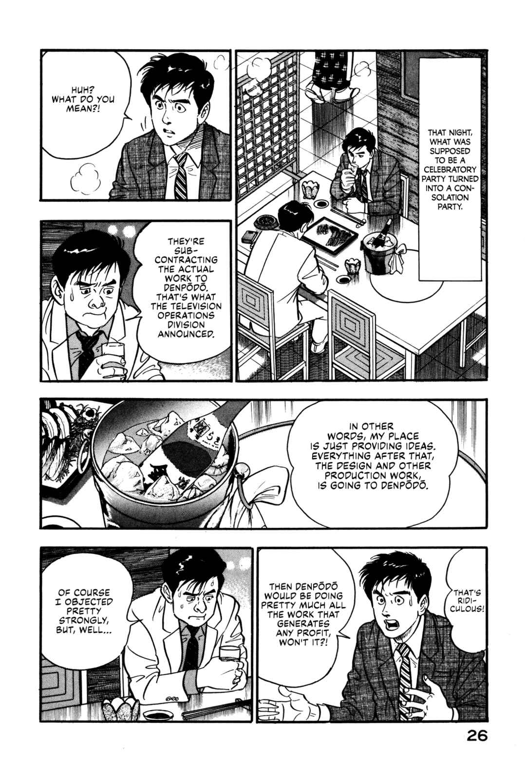 Page 32 Chapter 37 Section Chief Shima Kōsaku