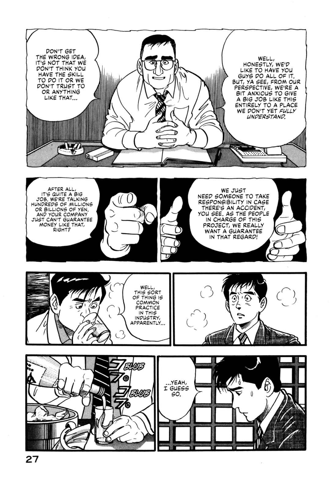 Page 33 Chapter 37 Section Chief Shima Kōsaku
