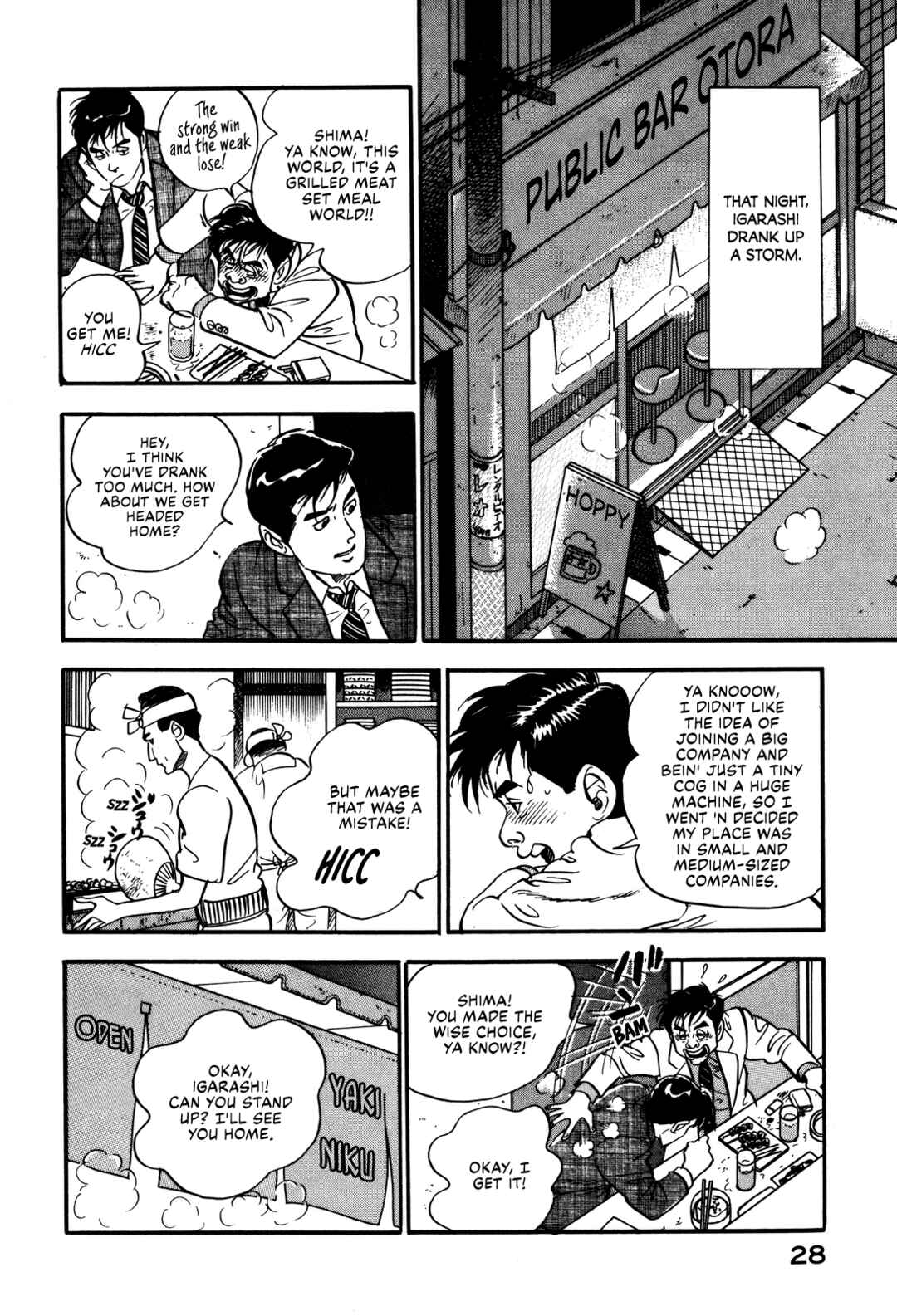 Page 34 Chapter 37 Section Chief Shima Kōsaku