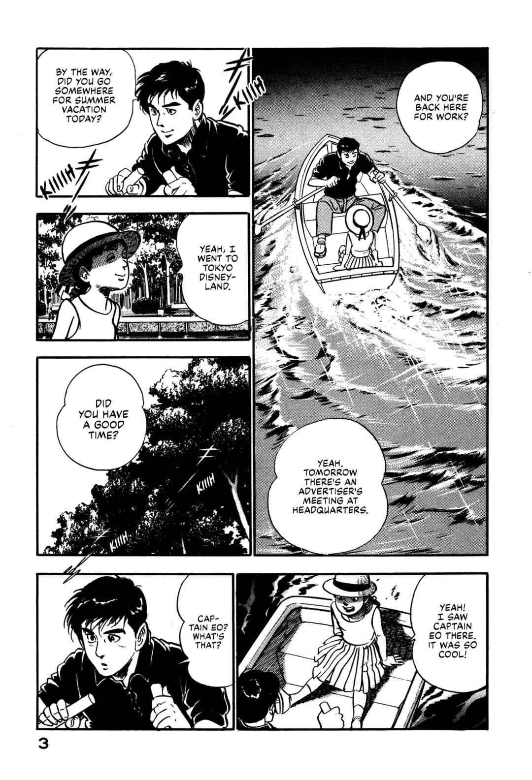Page 8 Chapter 37 Section Chief Shima Kōsaku