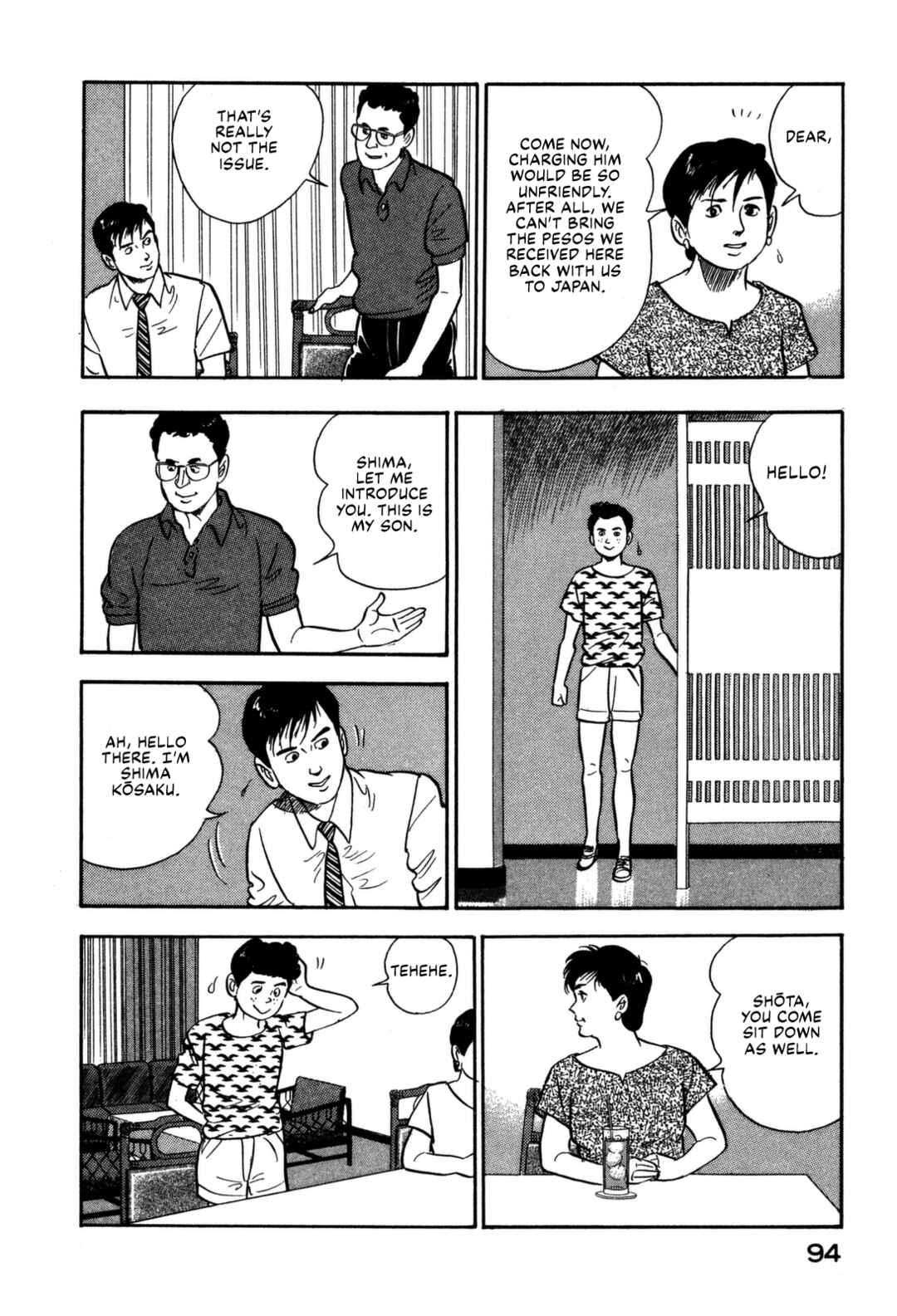 Page 10 Chapter 103 Section Chief Shima Kōsaku
