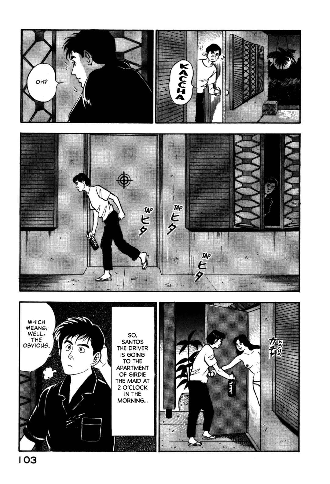 Page 19 Chapter 103 Section Chief Shima Kōsaku