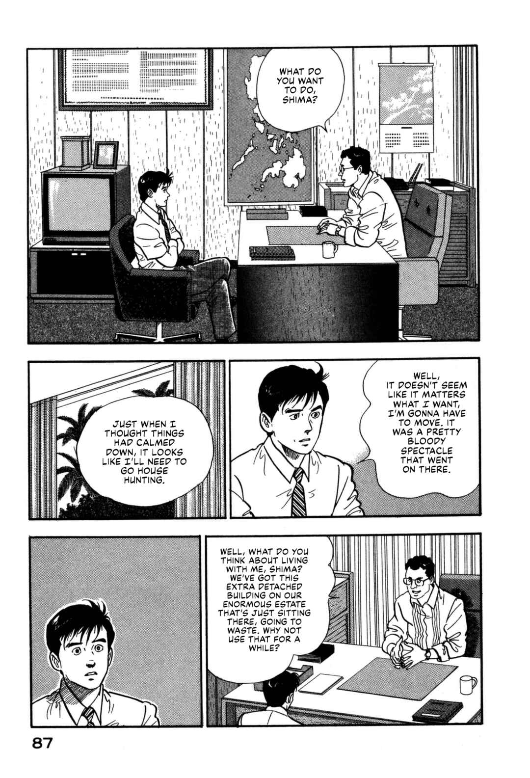 Page 3 Chapter 103 Section Chief Shima Kōsaku