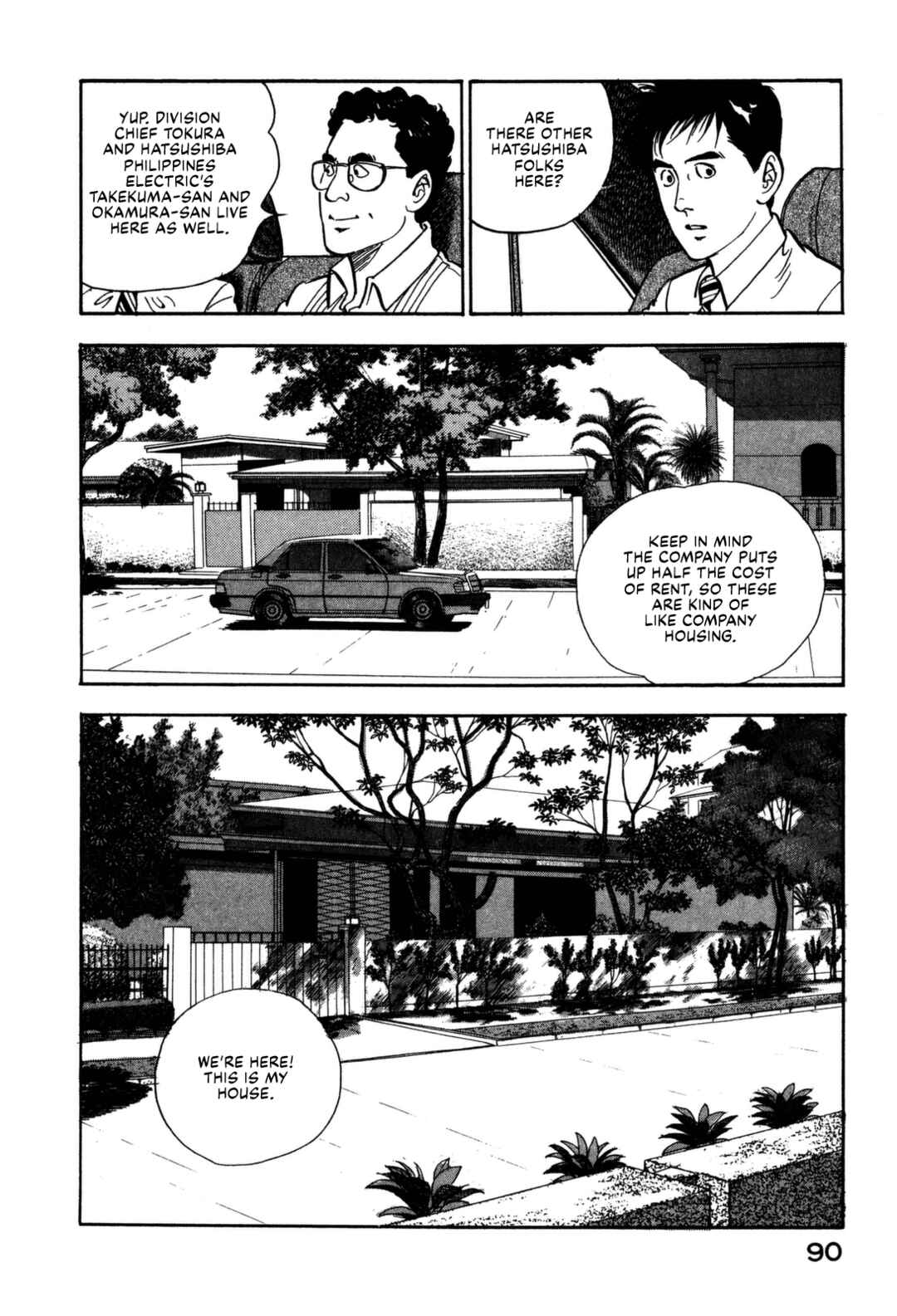 Page 6 Chapter 103 Section Chief Shima Kōsaku